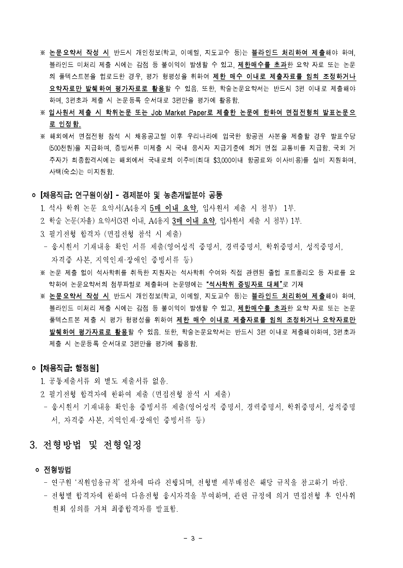Contents image